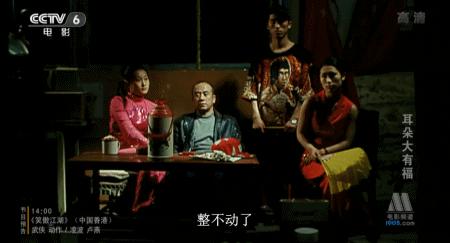 搞笑的东北人,幽默的东北人