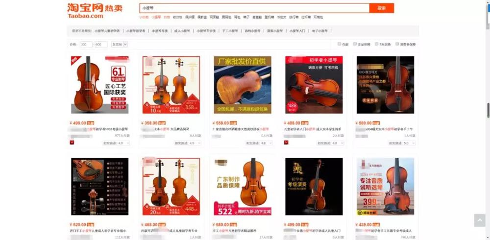 曹氏小提琴值不值得买,用过曹氏小提琴的来说说