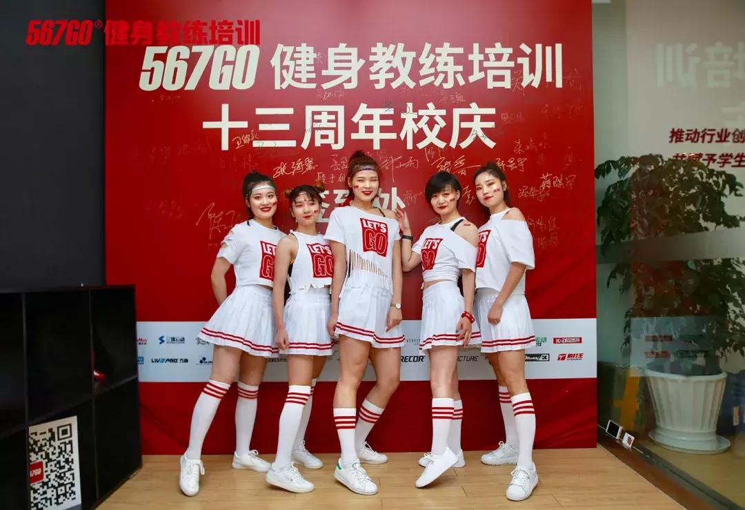 十大健身教练培训机构,健身教练培训机构有哪些