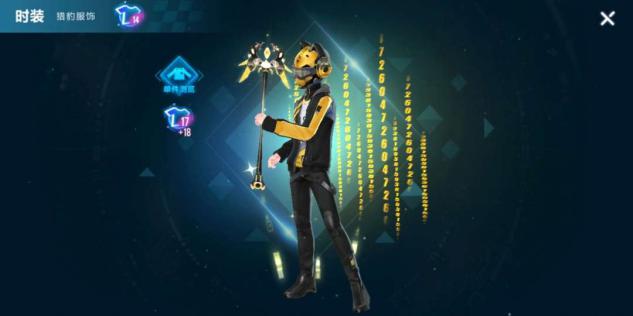 QQ飞车手游最强道具车,qq手游飞车最强道具车