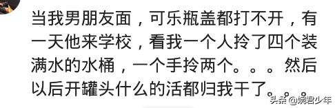 把女生惹怒了会怎样,把女人惹怒了的后果