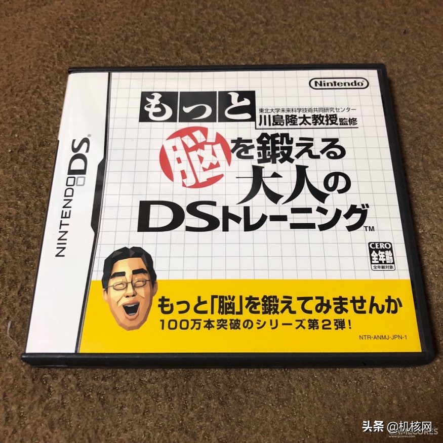 从“知育玩具”到千万级销量，带你了解十多年前的“爆款网红”