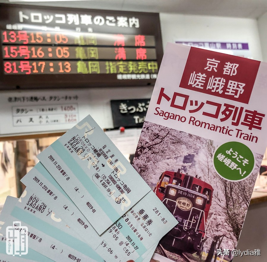 日本关西交通卡券怎么样,京都大阪旅游交通最佳方法推荐