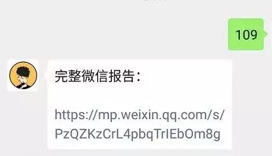 微信曝光3480万青年“私生活”，国庆宅家7天，步数不过百