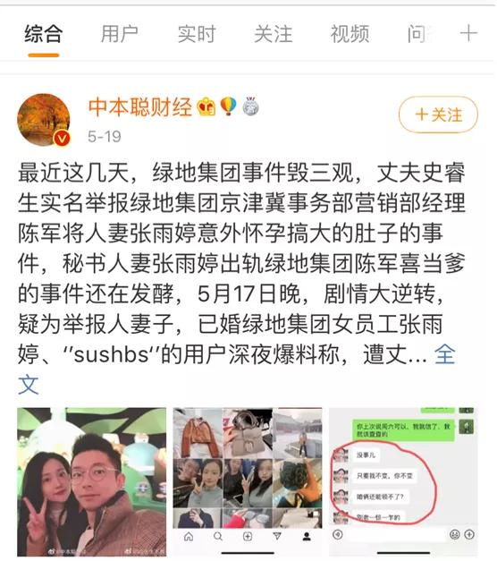 小伙傍富婆反被刑拘：年轻人最大的错误，是把身体当成资源