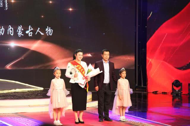 第六届感动内蒙古人物颁奖盛典,感动内蒙人物评选