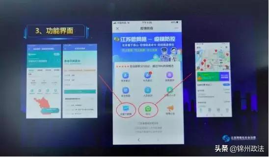 【一线战例14】复工复产关键时刻，江苏警方跑遍大半个中国，追回1960万元赃款！