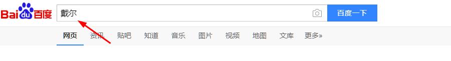 戴尔显卡驱动怎么更新,戴尔笔记本电脑怎么更新显卡驱动