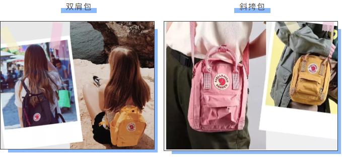 斜挎包和双肩包哪个好用,双肩包与斜挎包哪个更好