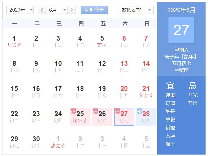 南通人结婚时间有什么讲究吗,南通人订婚前必须谈的事情