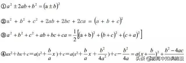 高中数学21个典型解题方法和技巧,高中数学十大解题技巧秘诀