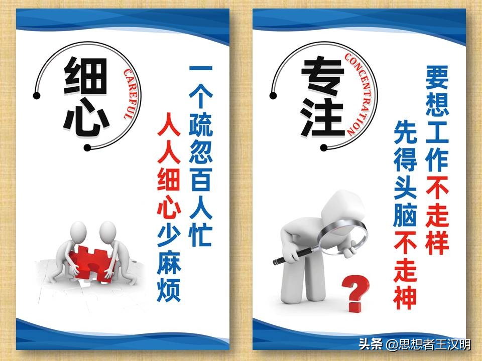 工厂车间管理标语图片大全,工厂车间生产安全标语牌