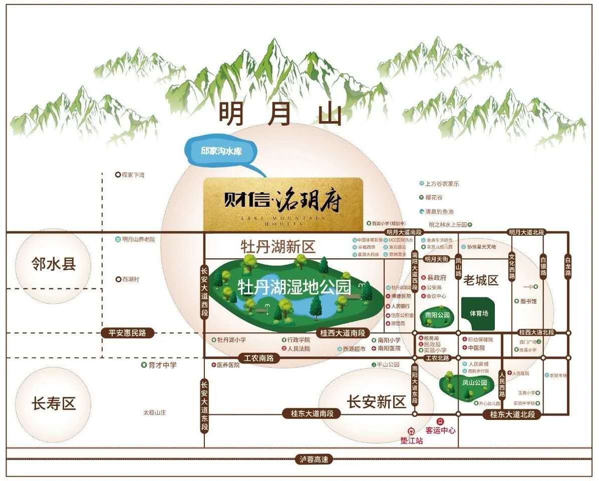 山水园林之城,垫江园林城市