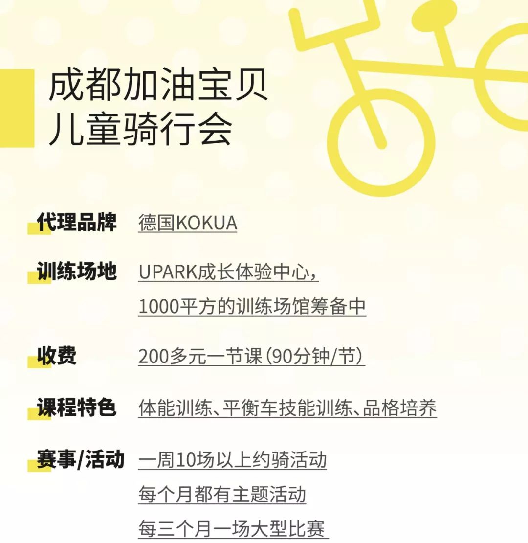 实体店最贵的平衡车 (实体店的平衡车好吗)