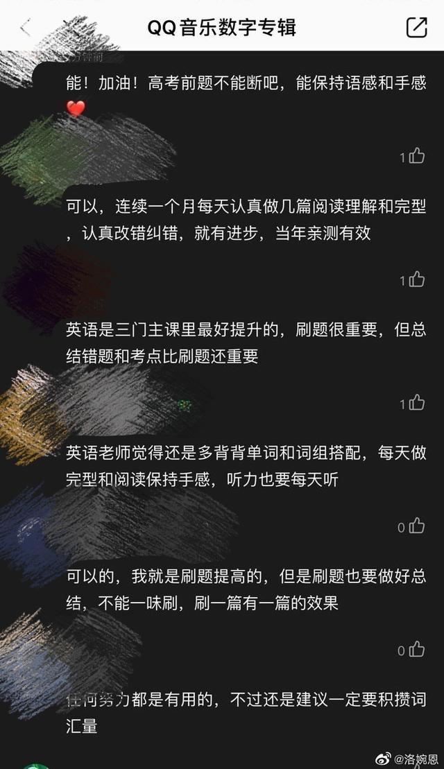 肖战新歌光点是否抄袭,肖战的新专辑光点评价究竟如何