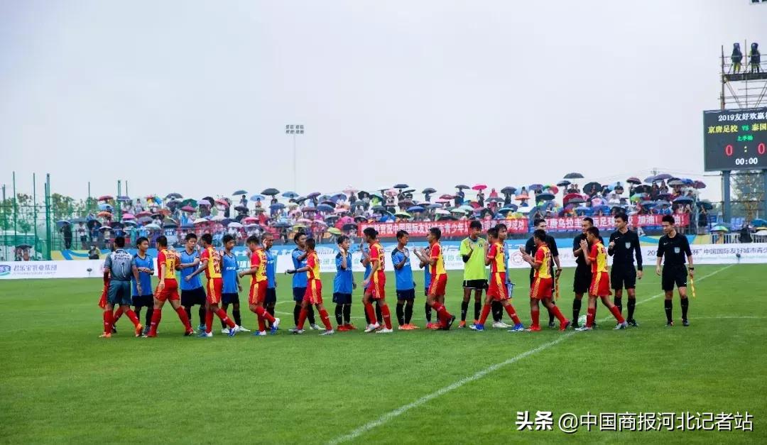 2024唐山足球比赛时间表,2019唐山足球比赛