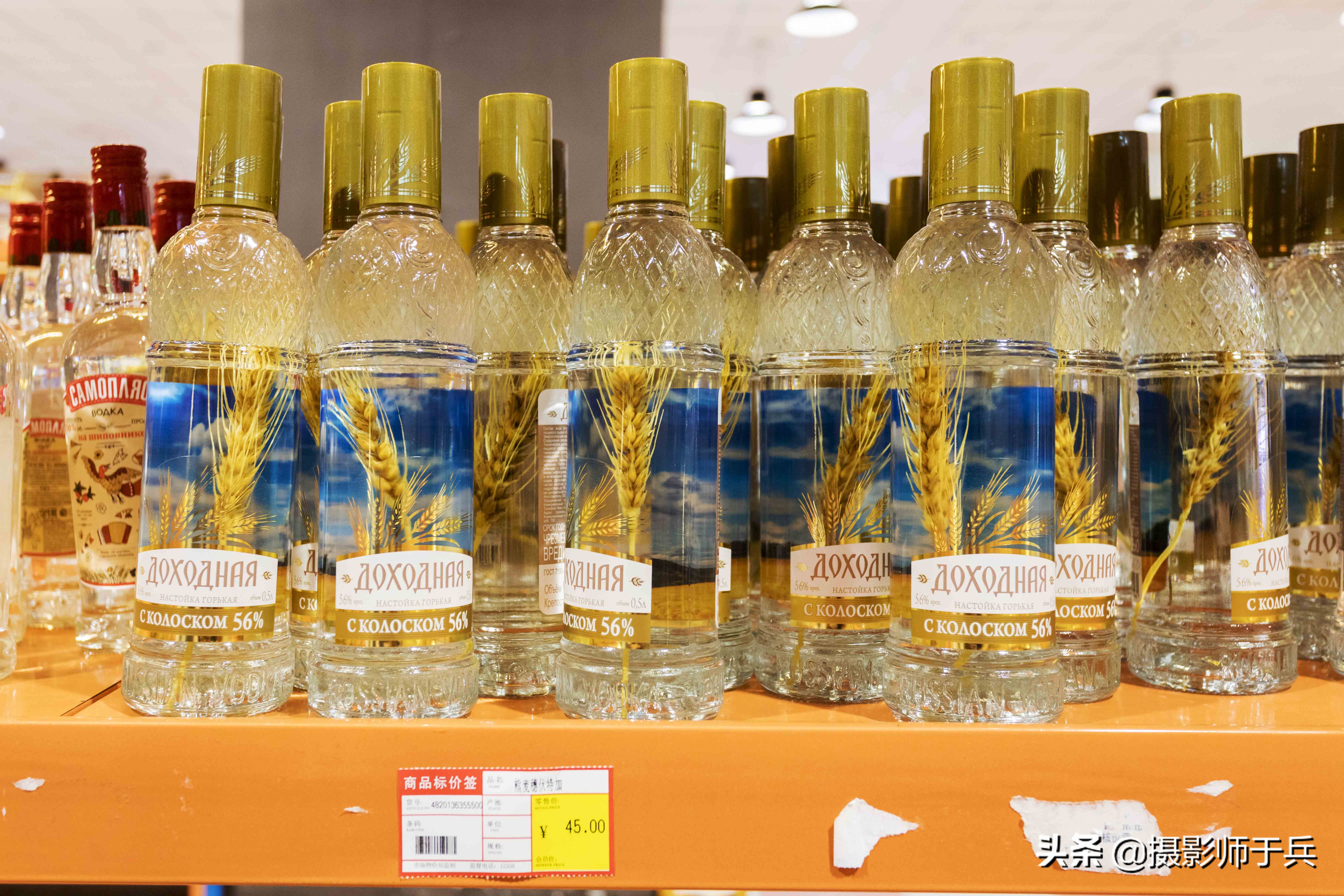 满洲里中俄互贸免税区,满洲里中俄免税店价目表