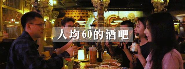 深圳喝酒指南,深圳喝酒地方推荐露天