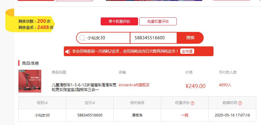 淘宝如何提升流量和访客,淘宝0流量访客怎么运营