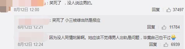 钉在耻辱柱上的姚笛：老公出轨都成了她的报应
