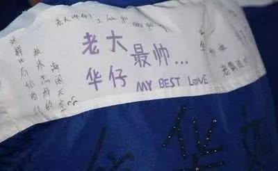 青少年的校服叛逆，你读懂了吗