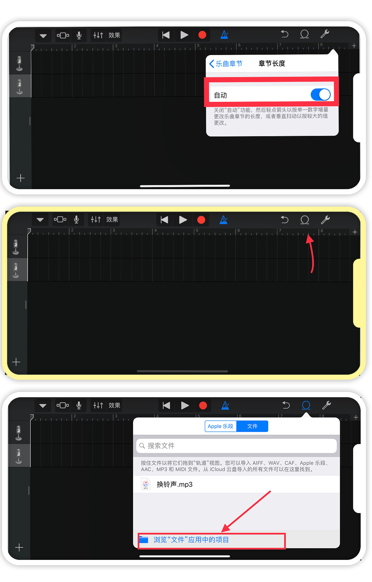 如何快速简便更换iPhone铃声,怎么才能最简单的更换iphone铃声