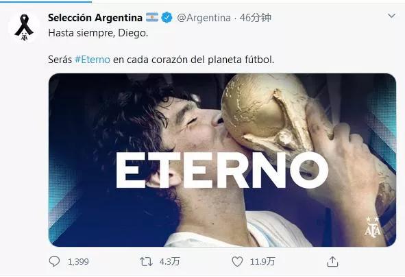 80年代球王马拉多纳,球王马拉多纳为啥吸毒