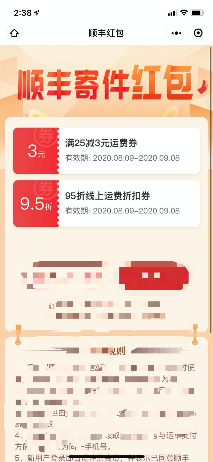 闲鱼网发货可以自己找快递公司吗,闲鱼发哪个快递最安全便宜