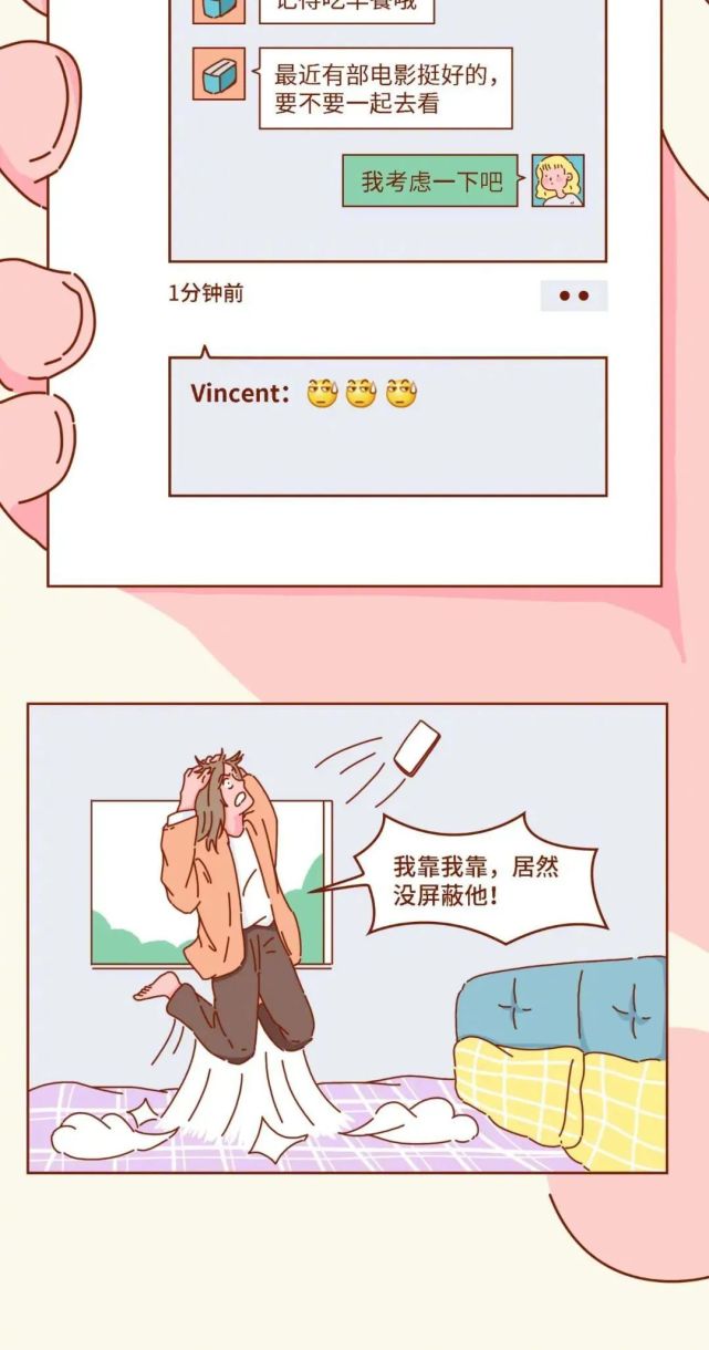 千万不要什么都发朋友圈,女生千万不要这样发朋友圈