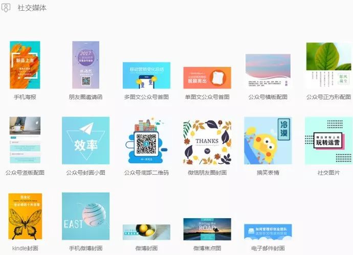 免费可商用作图神器,在线作图神器哪个好用