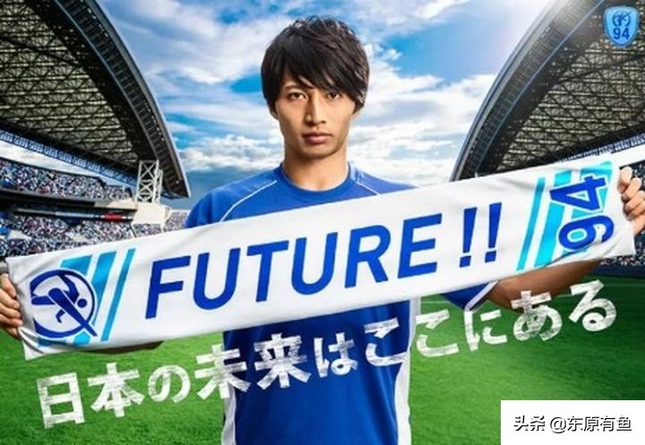 日本校园体育竞赛,日本校园足球有多少支球队