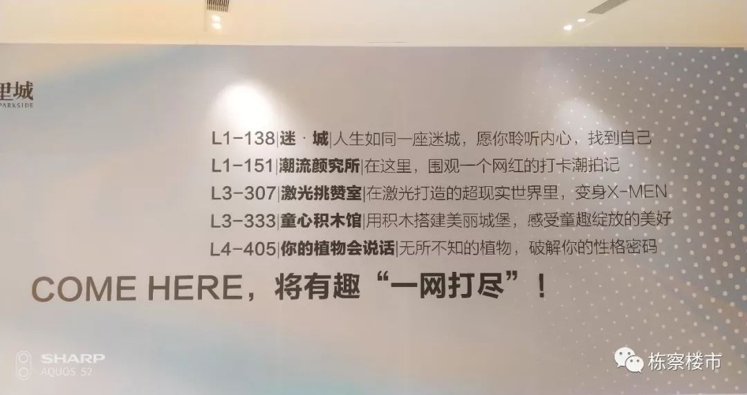沈阳金廊商圈最新消息,沈阳最新商场开业
