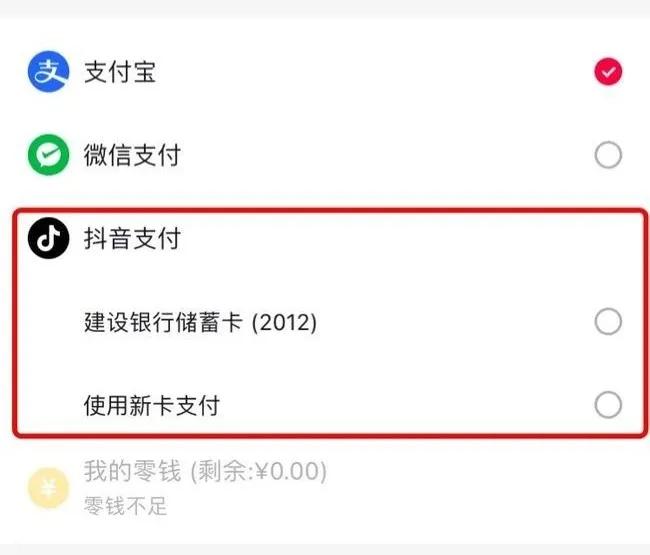 一张支付牌照将“搬家”
