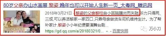 港圈男星情史,港圈视后的情史