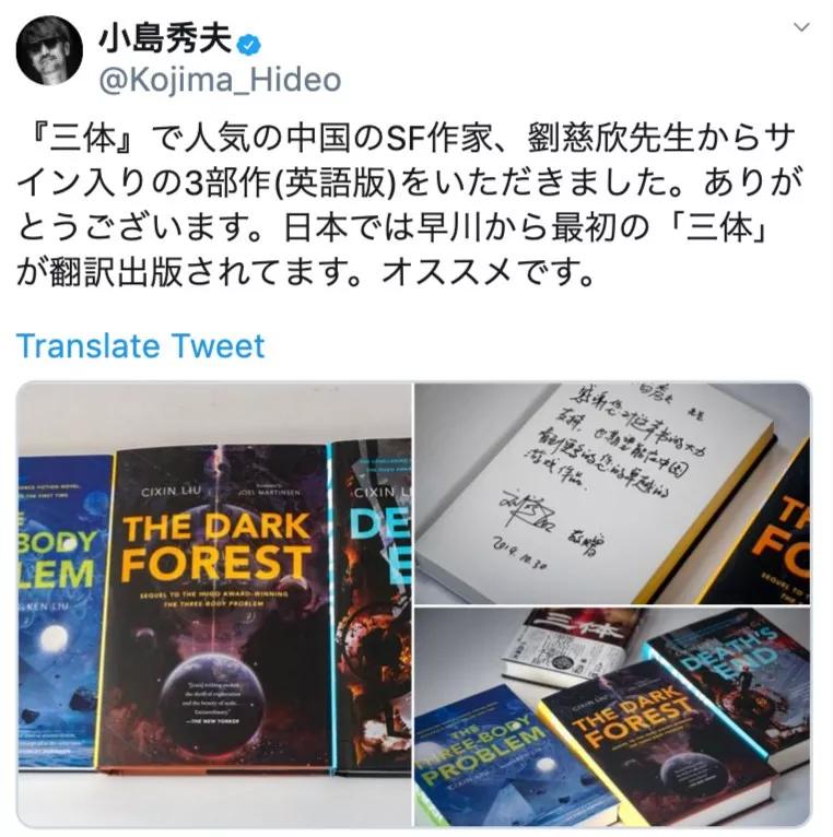 科幻神作刘慈欣三体,刘慈欣的三体在科幻世界的地位