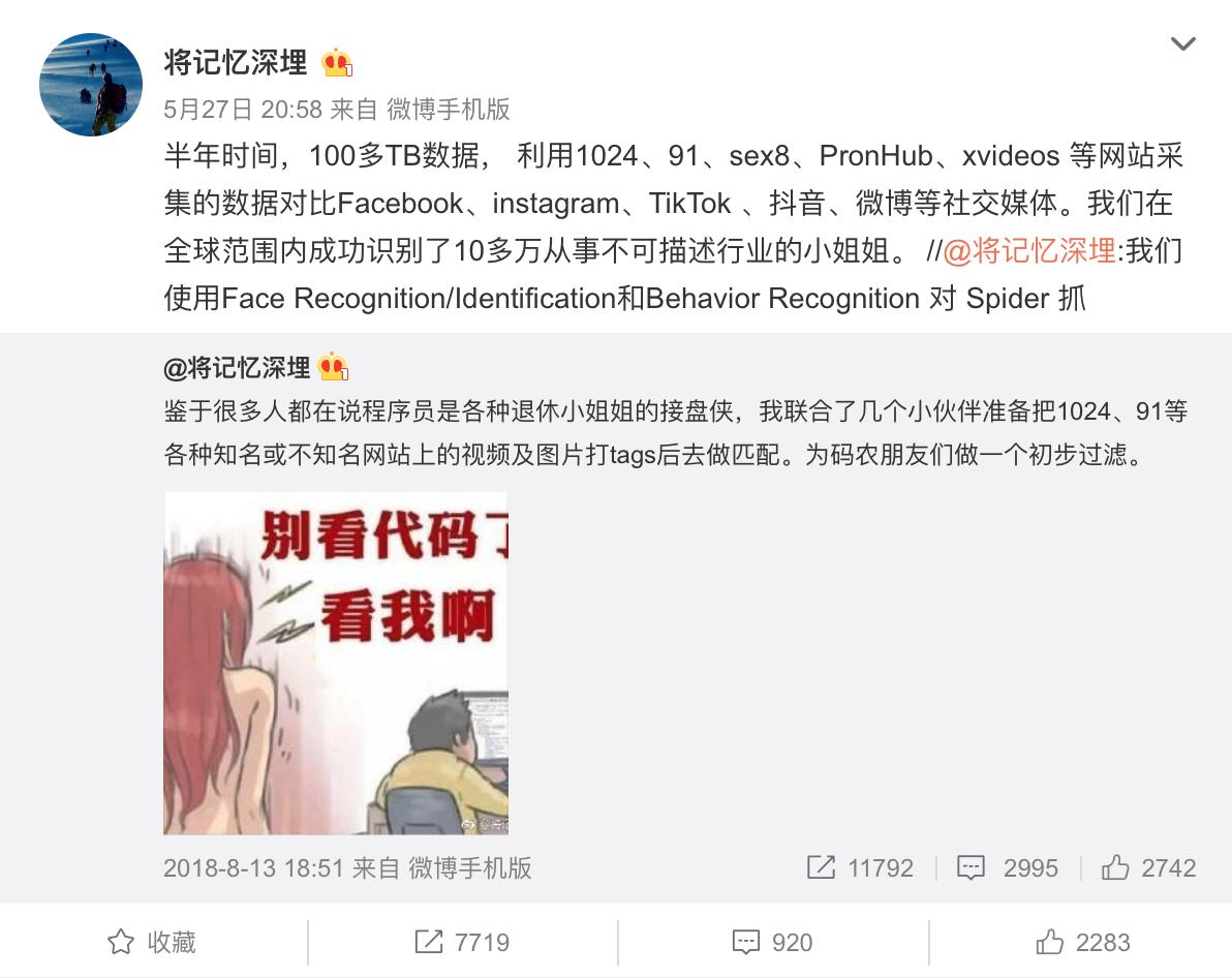 潘多拉魔盒里的女人,潘多拉魔盒寻找人类