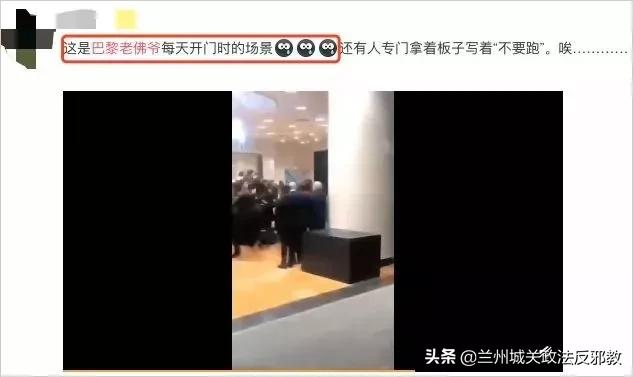 凶猛!一群国人攻陷巴黎老佛爷百货LV被迫限购