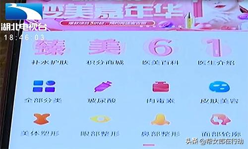 女子花三万四做腿部抽脂，结果才瘦两厘米，还躺了半个多月