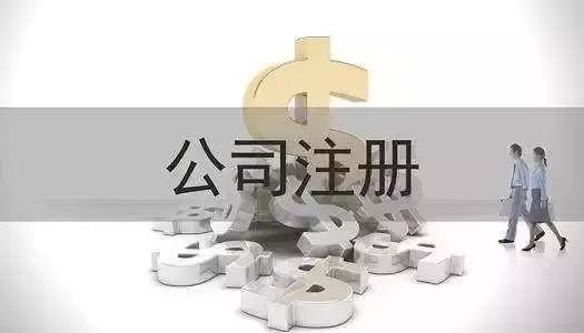 注册快递站点需要什么条件,农村快递公司加盟需要什么条件