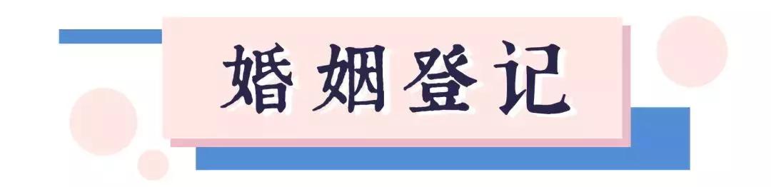 威海的通讯录,山东威海通讯录