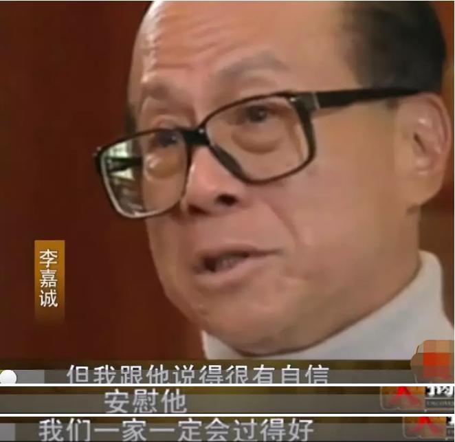 豪门原配最惨的下场,李嘉诚原配庄月明豆瓣