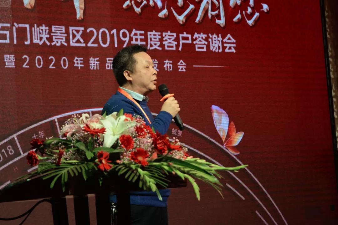 篁岭答谢会丨筑梦十年，感恩有您