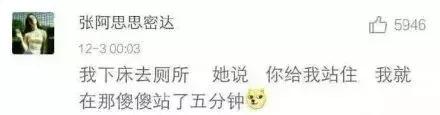 总是说梦话怎么治,小孩子总是说梦话