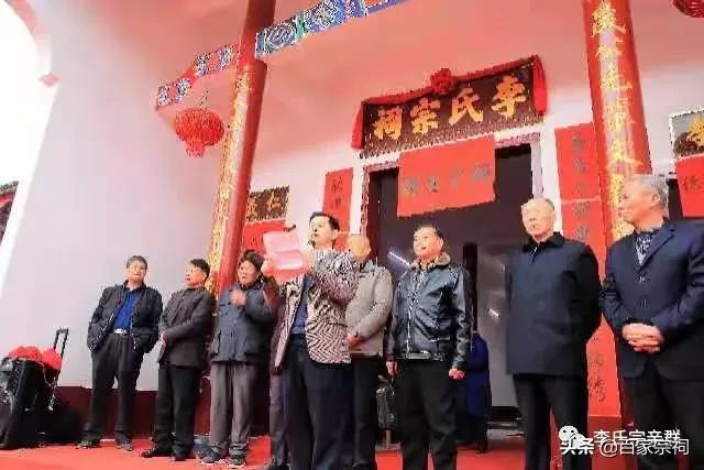 广州李氏祠堂敦本堂,天下李氏宗祠