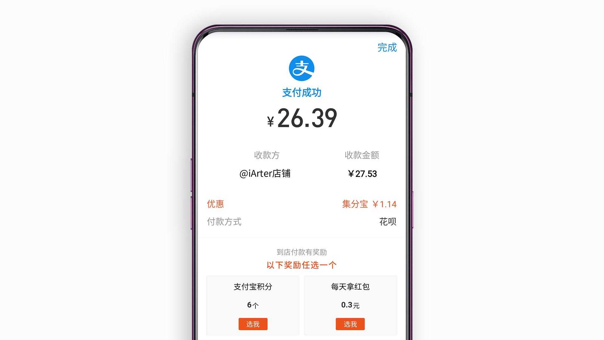 学会这些帮你省下很多钱,淘宝买东西如何赚红包钱