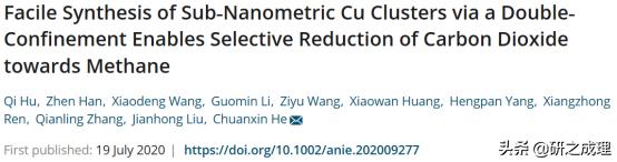 Nat.Mater.、Nat.Nanotechnol.、JACS、Angew、AM、EES等大合集