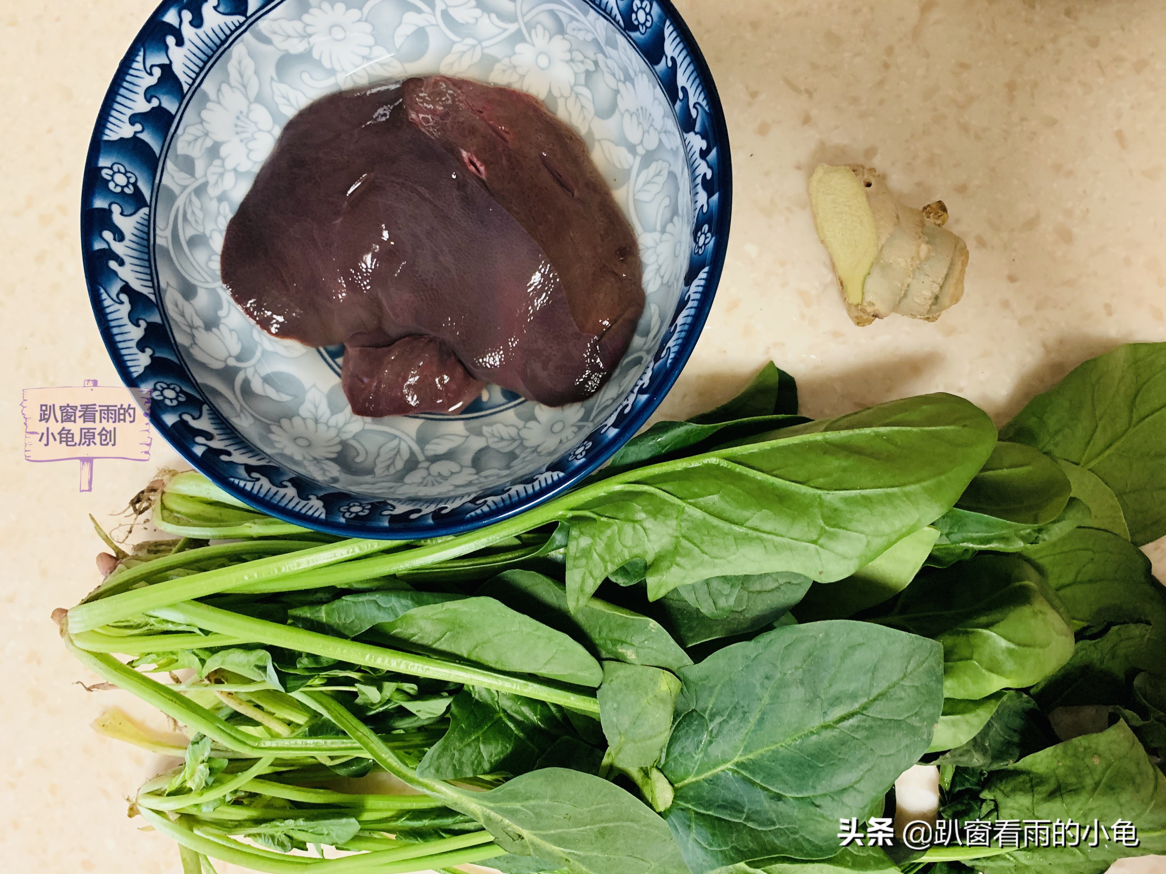 猪肝菠菜汤怎么样做猪肝比较嫩,已经是熟的猪肝怎么做猪肝菠菜汤