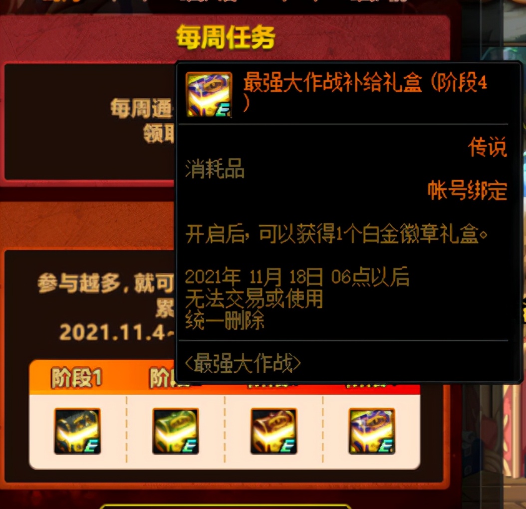 dnf细节推荐,dnf神器装扮哪3件性价比最高
