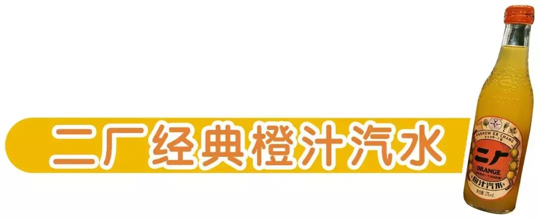 这瓶100岁的汽水突然爆成网红？凭什么