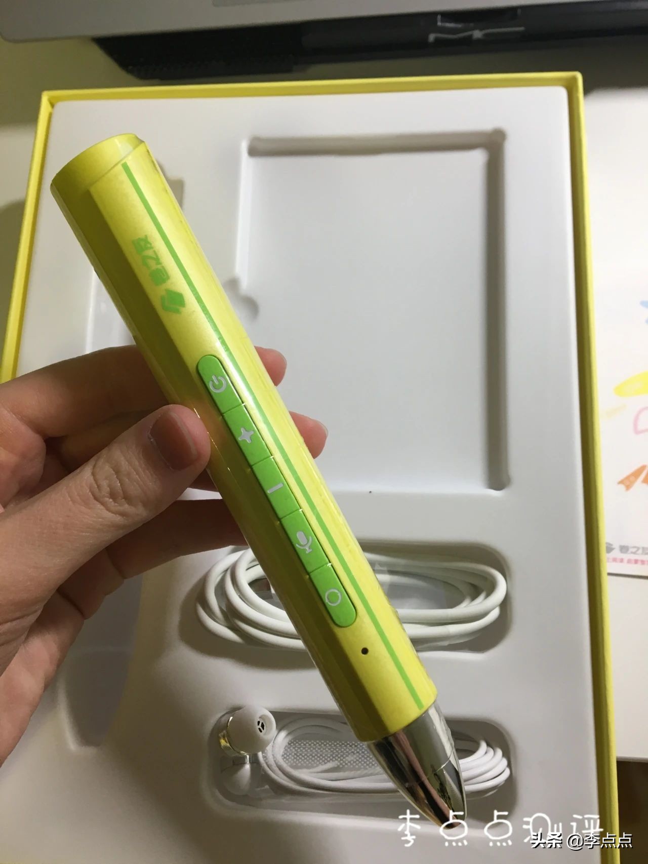 各大品牌点读笔测评,平价好用的点读笔测评